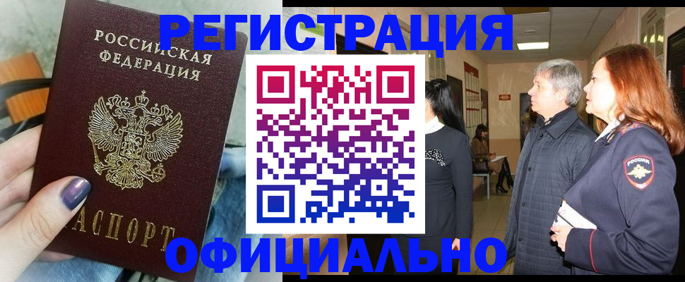 форма 3 в Пушкино